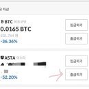 코인호텔 이미지