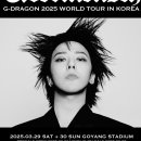 GD 콘서트 메인 스폰서.jpg 이미지