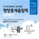 재미 쏙쏙 창의력 쑥쑥 이미지