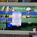 빌리#당구장 이미지