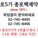 크리스탈약국 이미지
