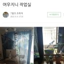 딸부자사우나 이미지