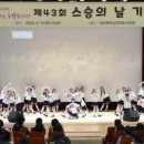 쏜다대전 이미지