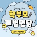 10월 이야기_ 10/14(토) 아빠와 숲나들이 장소변경 이미지