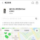 CU 세종세진점 이미지