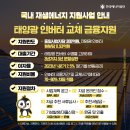 경부에너지 이미지