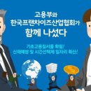 한국기초안전협회 - 청주시 흥덕구 가로수로1154번길 5-16 | 한국기초안전협회