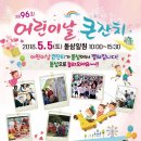 송기획