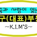 금대지부동산중개사무소 이미지