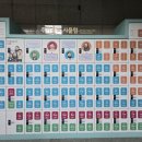 대전교육과학연구원 지하1층 이미지