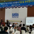 경인철강 이미지