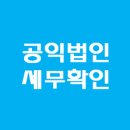 세무법인명인 이미지