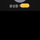 광성중학교 이미지