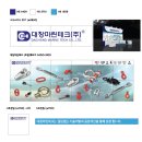 대창기획 이미지