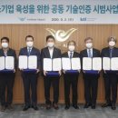 ㈜천일산업 이미지