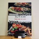 제주공항근처연북로해물탕주식회사 | 제주공항 근처 맛집. 제주시 현지인 맛집 연북로해물탕 본점 한상차림 스페셜 후기