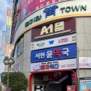 에이원아트 네이버블로그