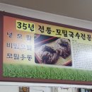 삼육정문약국 이미지
