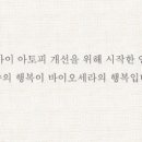 바이오헤드 이미지