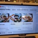 울산용가자미 이미지