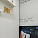 연세중앙치과의원 이미지