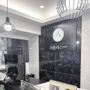 힘플러스병원 | 대구 남구 대명동 피부관리 라플러스에스떼 | 등 하체 윤곽 체험후기