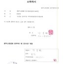 다움세무회계 - 송파구 송파대로 260 | 다움세무회계