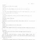 농악+민요 이미지