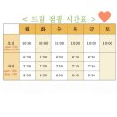 드림점핑 이미지