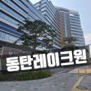 동탄행정사/동탄공인중개사 이미지