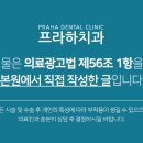 연산치과의원 이미지