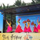 상관면(남원)