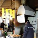 송정연탄 이미지