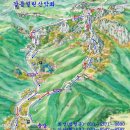 3월23일11주차 가평운악산(934,7m)산행공지 이미지
