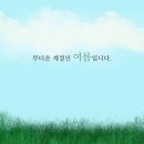 설악무도사관학교 네이버블로그