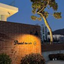 힐링가든&디톡스센터 이미지