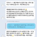 2월!