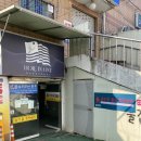 홀인원골프피팅센터 네이버블로그
