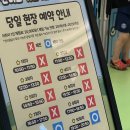 행복한하루 | 아이랑 다녀온 하남 산리오 키즈 페스티벌 후기, 아이에게 행복한 하루