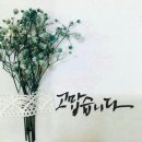 함평나비메주된장 이미지