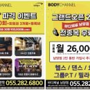 사파동282 이미지