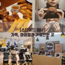 편의용품점