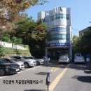 만덕2동 주민센터 이미지