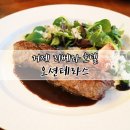 거제리베라호텔 오션테라스 이미지