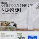 영크리닝(기장점) 네이버블로그