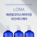 베라바디테라피 이미지