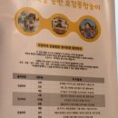 도봉창동미술로생각하기학원