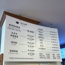 꽃게 해장국 | 성남 정가네해장국 | 남한산성 맛집 해장으로 딱인 꽃게갈비탕 후기