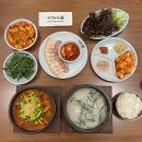 문덕카써비스 | [포항] 오천읍 국밥 산더미 미성돼지국밥 포항문덕점