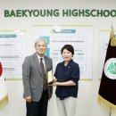 백영고등학교 이미지